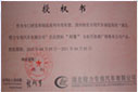 昆山佰德龍精密自動(dòng)化科技有限公司